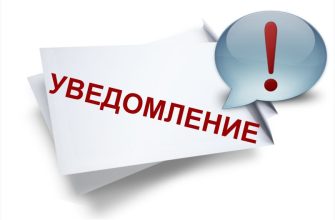uvedomlenie
