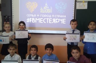 Вместе ярче 2 класс