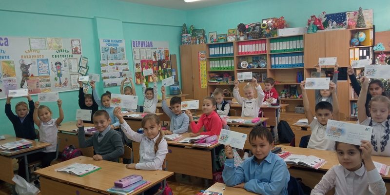 всемирный день написания писем