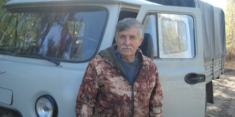 ярута