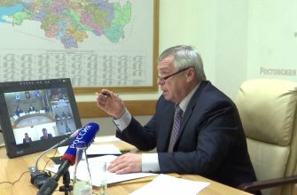 заседание регионального штаба