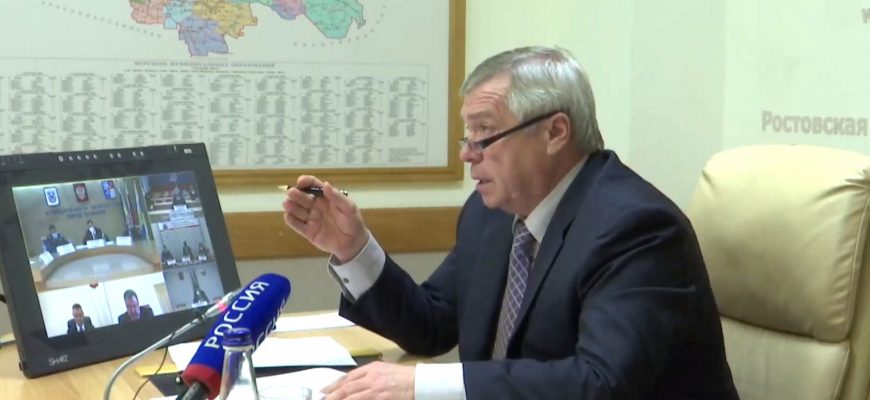 заседание регионального штаба