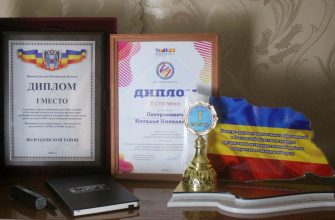 дипломы специалистам из Волгодонского района