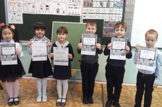 Безопасные дороги 1класс