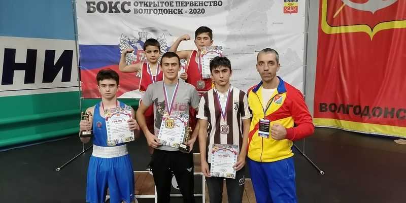 бокс чемпионат в Волгодонске 2020
