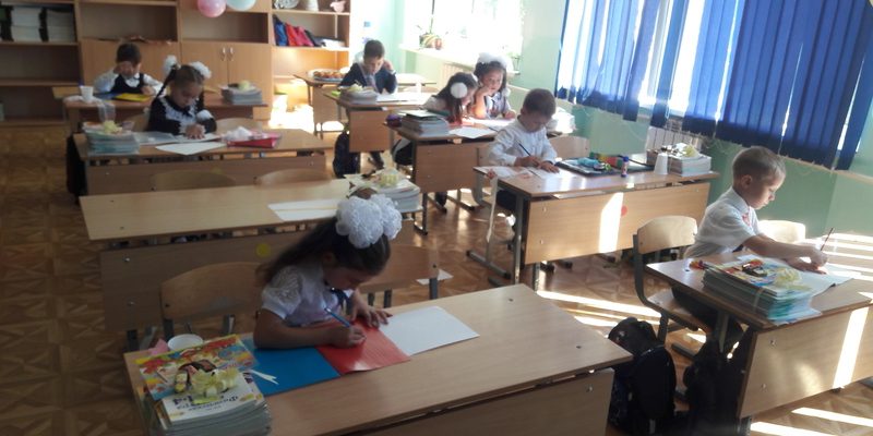 День Героев Отечества 1 класс