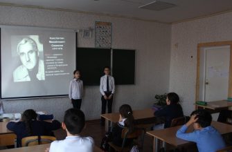 донская оош