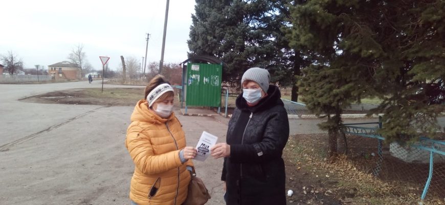 Донской СК против СПИДа
