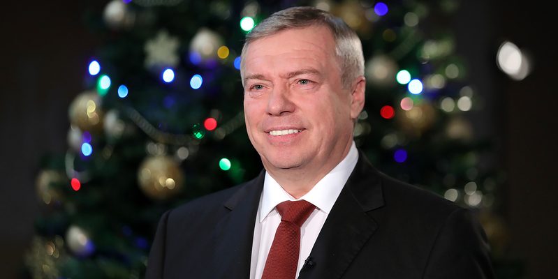 голубев