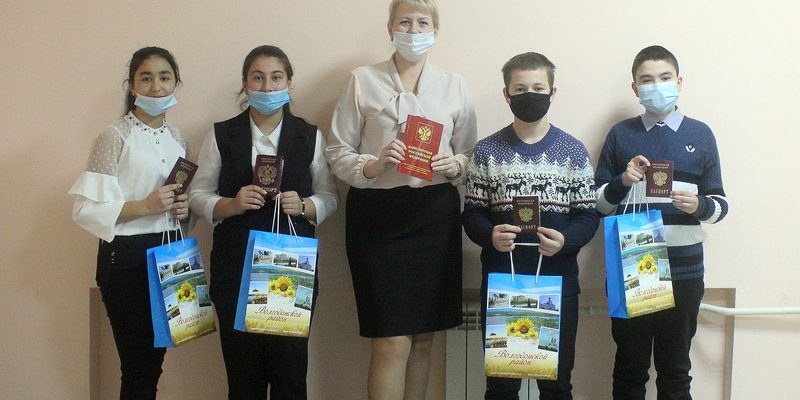 МФЦ ПАСПОРТА