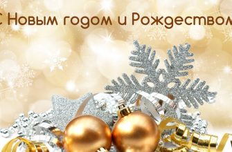 new_year_2021