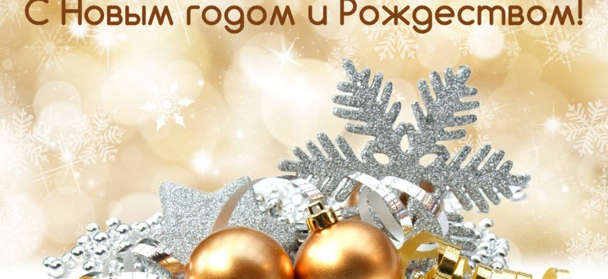 new_year_2021