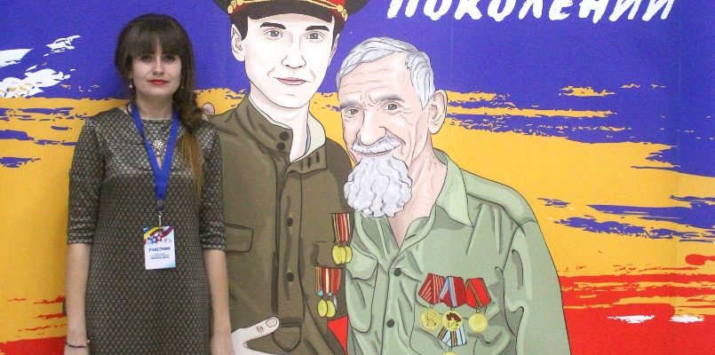 Память поколений