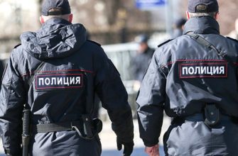 полиция