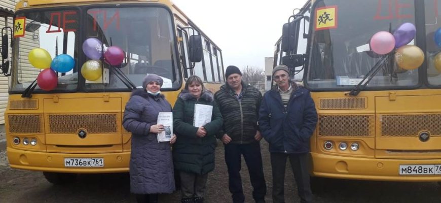 школьные автобусы