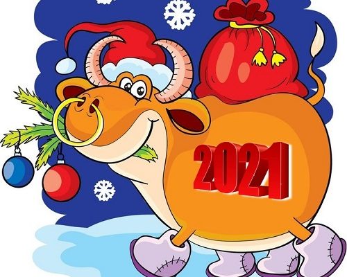 символ 2021 года