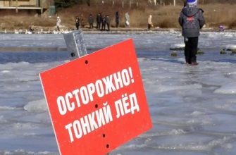 тонкий лед