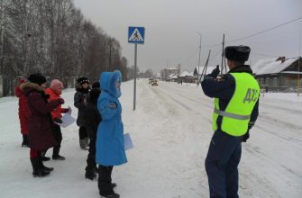 зимняя безопасная дорога