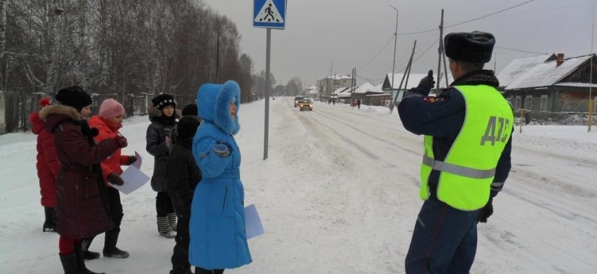 зимняя безопасная дорога
