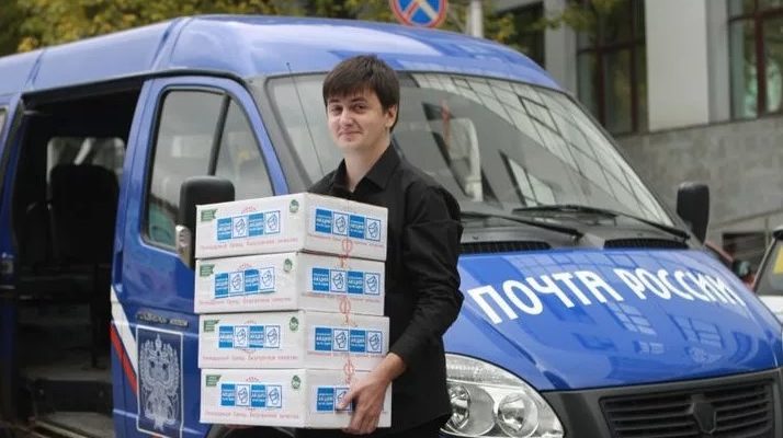 доставка посылок