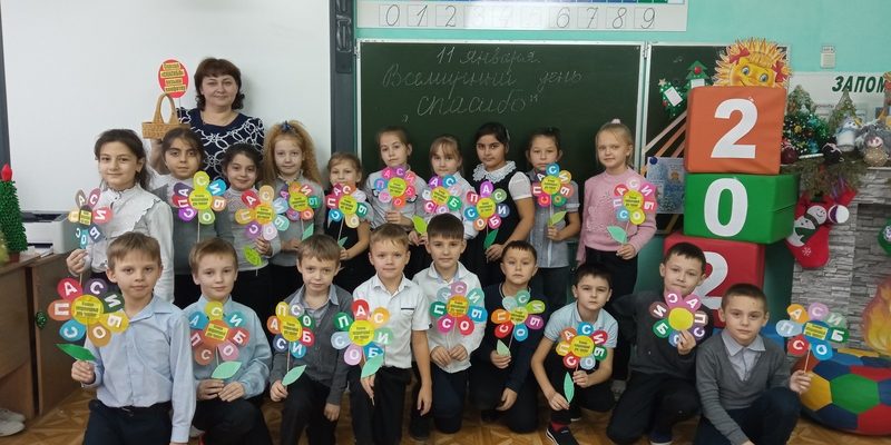 День спасибо в Победе