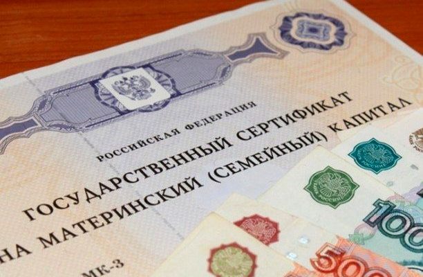 materinskiy-kapital