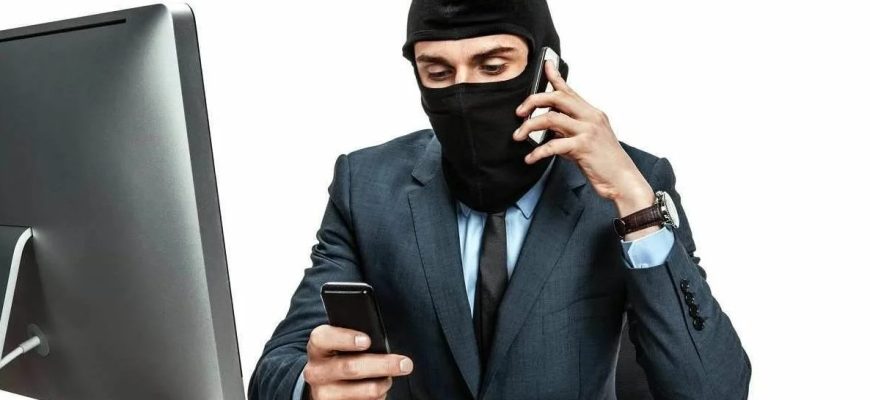 мошенники интернет
