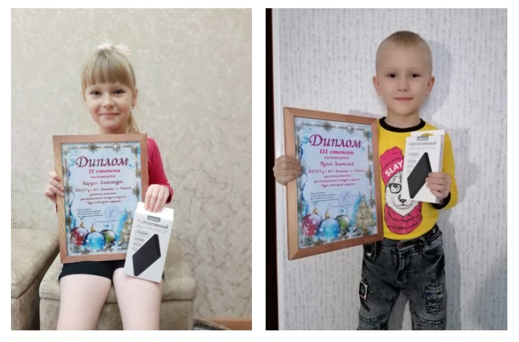 Дипломы за победу в новогоднем творческом конкурсе получили воспитанники д/с «Вишенка»