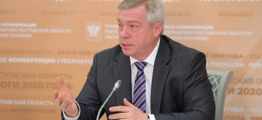 пресс-конференция Голубева