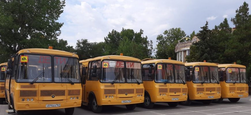 школьные автобусы дети