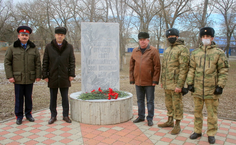 В Волгодонском районе состоялась акция памяти, посвященная 32-летию вывода войск из Афганистана