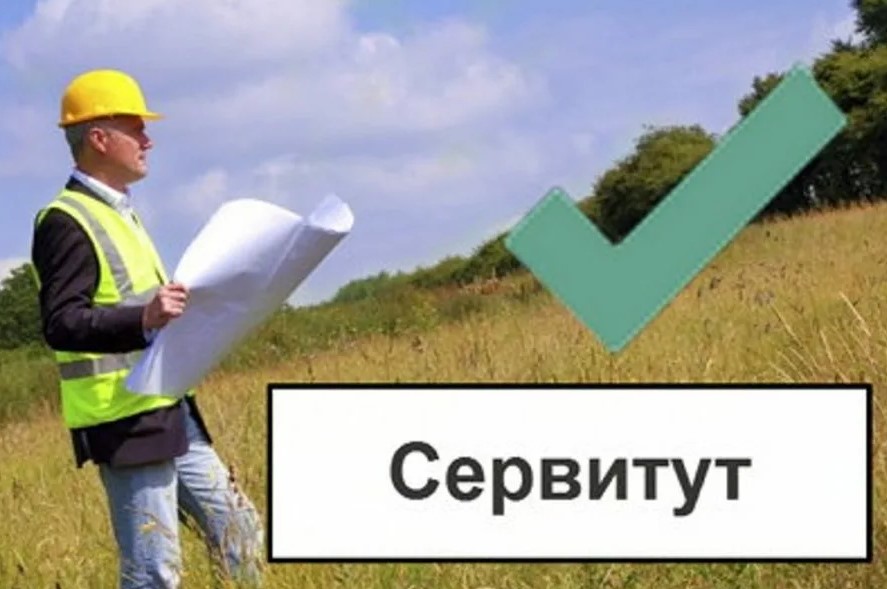 Сообщение ﻿о возможном установлении публичного сервитута на территории Волгодонского района Ростовской области