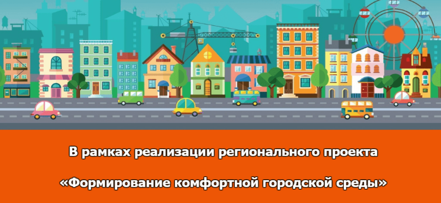 благоустройство потапов