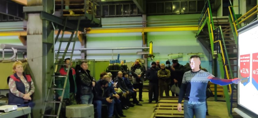 День информирования на Миллеровосельмаш