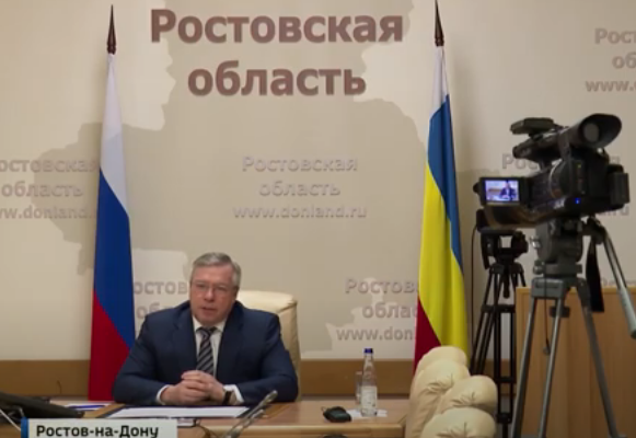 Донской губернатор
