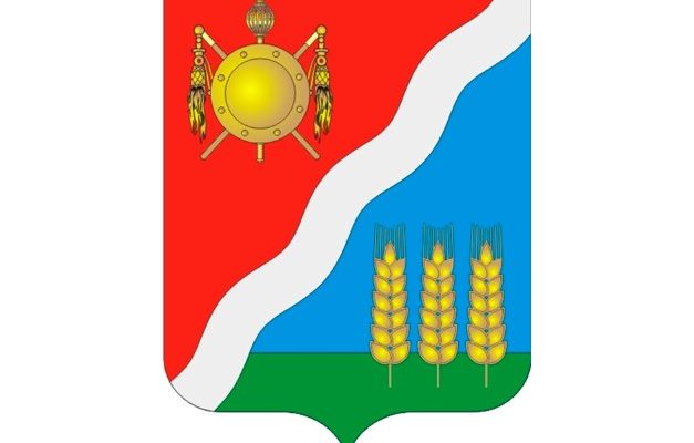 герб волгодонской район
