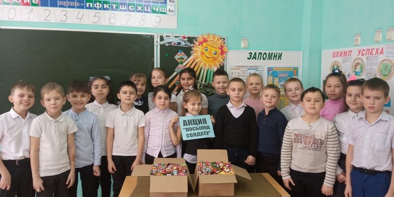 Солдаты получат посылки из Побединской школы