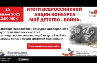 итоги мое детство война