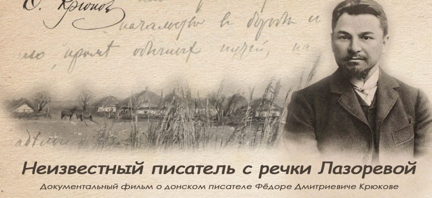 неизвестный писатель