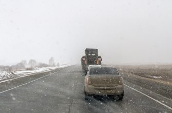 погодные условия