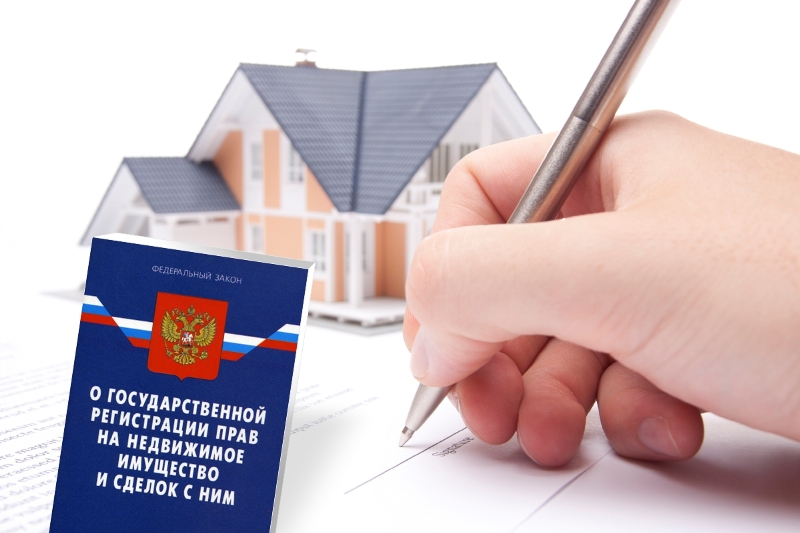 Начальник отдела имущественных отношений информирует жителей Волгодонского района