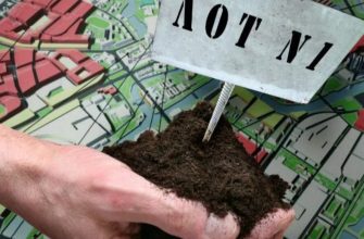 аукцион земли