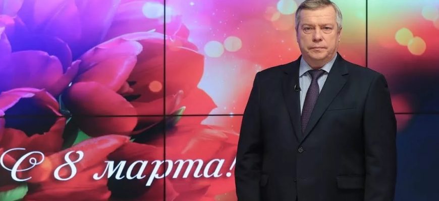 Голубев с 8 марта