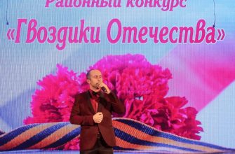 гвоздики отечества