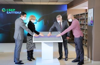 сбер аптека