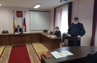 заседание
