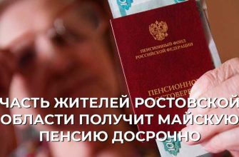 пенсии