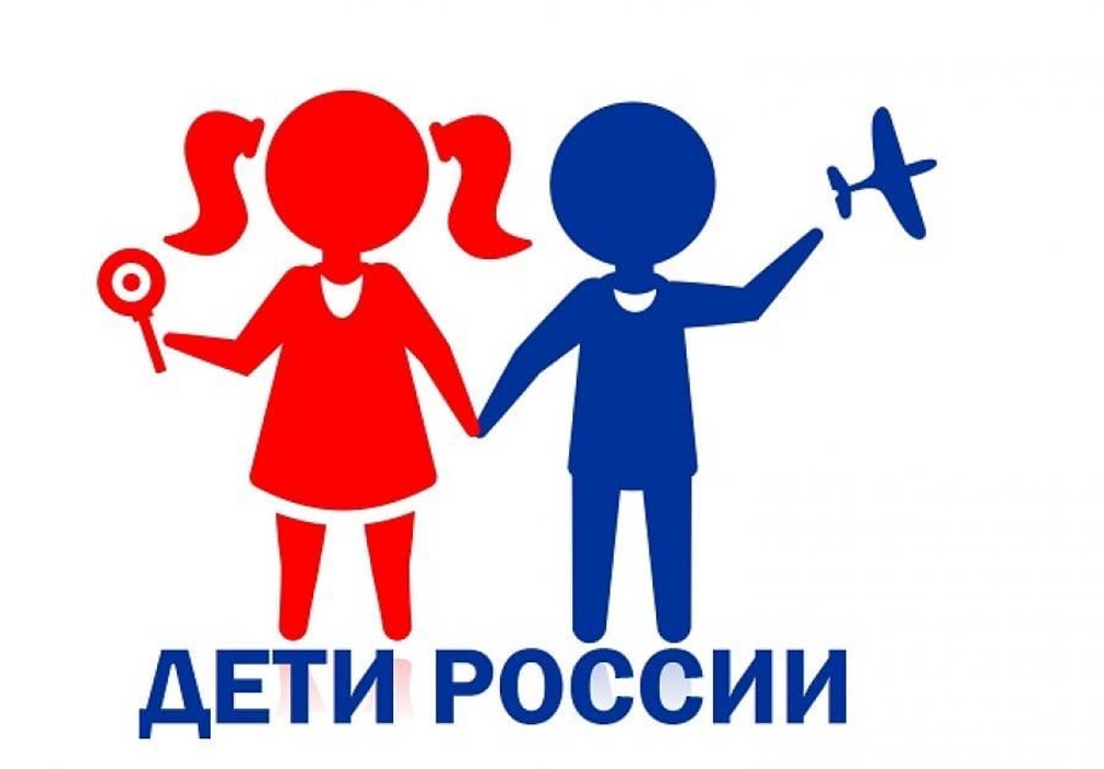 В регионе стартовал первый этап оперативно-профилактической операции «Дети России– 2022»