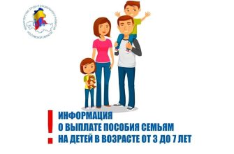 детские