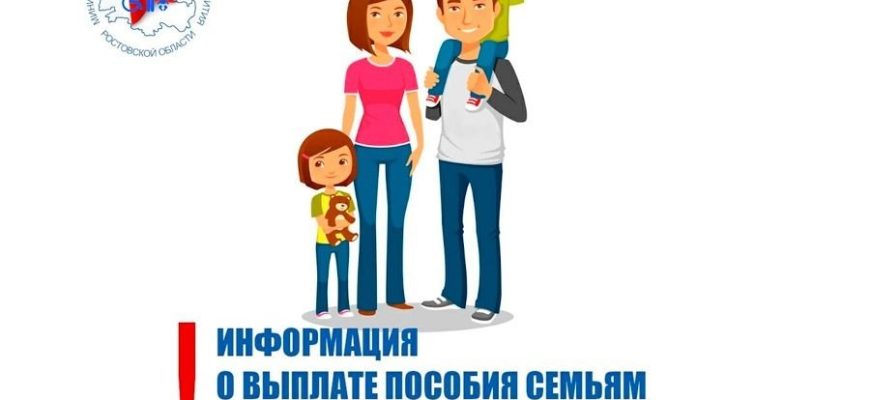 детские